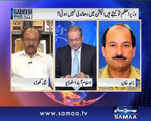 Nadeem Malik Live, 31 Oct 2014 Samaa Tv