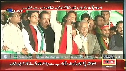 Imran Khan Speech - Azadi March  31 Oct  2014