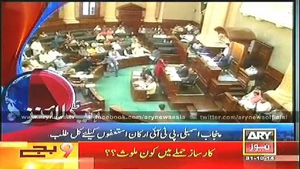 Bulletin - 2100 - Friday - 31 - Oct - 2014