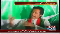 Live With Dr. Shahid Masood (Imran Khan Exclusive Interview) – 31st October 2014