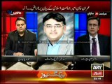 Statement against Jamat-e-Islami was result of bad reporting, Asad Umar