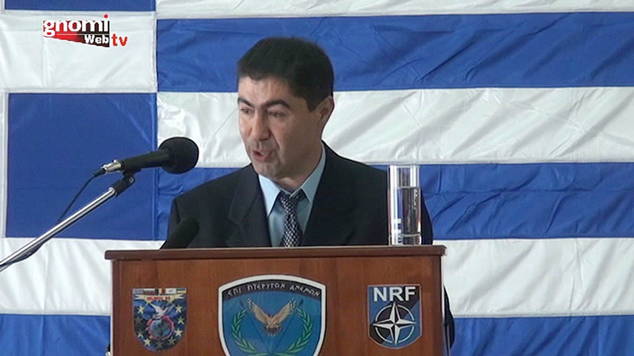 "Η Πορεία της Ελλάδας από τη Μικρασιατική Καταστροφή προς το Β΄ Παγκόσμιο Πόλεμο"