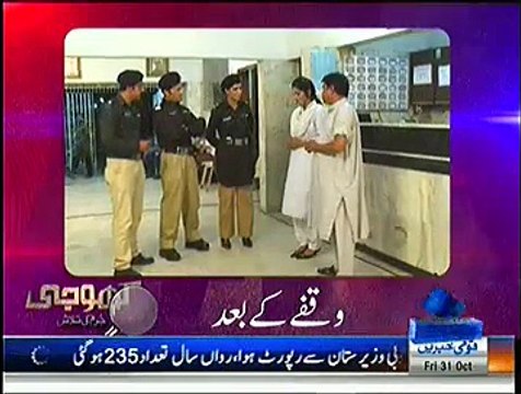 Khoji Crime Show - 31st October 2014