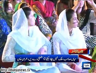 Dunya news headlines 01 Nov 2014, 00:00 AM