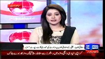 Dunya News - Federal cabinet examined performance reports of 3 ministries