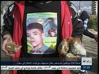 إعتقال مراسل تلفزيون فلسطين علي دار علي وإصابة 3 شبان بالرصاص المعدني في سلواد