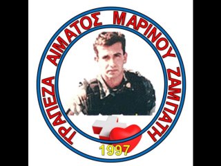 ΒΙΝΤΕΟ ΓΙΑ ΤΗΝ ΤΡΑΠΕΖΑ1