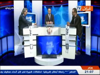 حصة الفريق الدولي - حول الوفاق