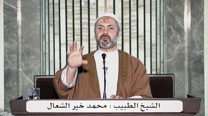 الإقتصاد المنزلي 21 - آفات اقتصادية ( البخل 1 )