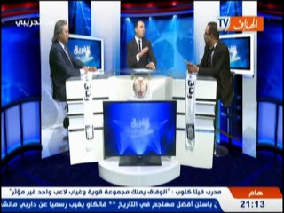 حصة الفريق الدولي -  حول الوفاق