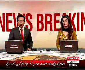 Hakomat Ne Bajli Ke Bare main New Mansoba band = 31.10.2014=7-00PM