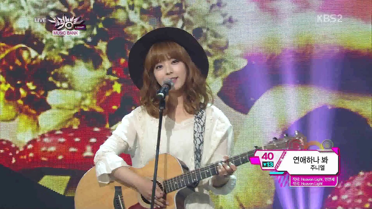 Juniel - I Think I'm In Love (Oct 31, 2014)