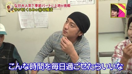 くるみ採集★ロケ