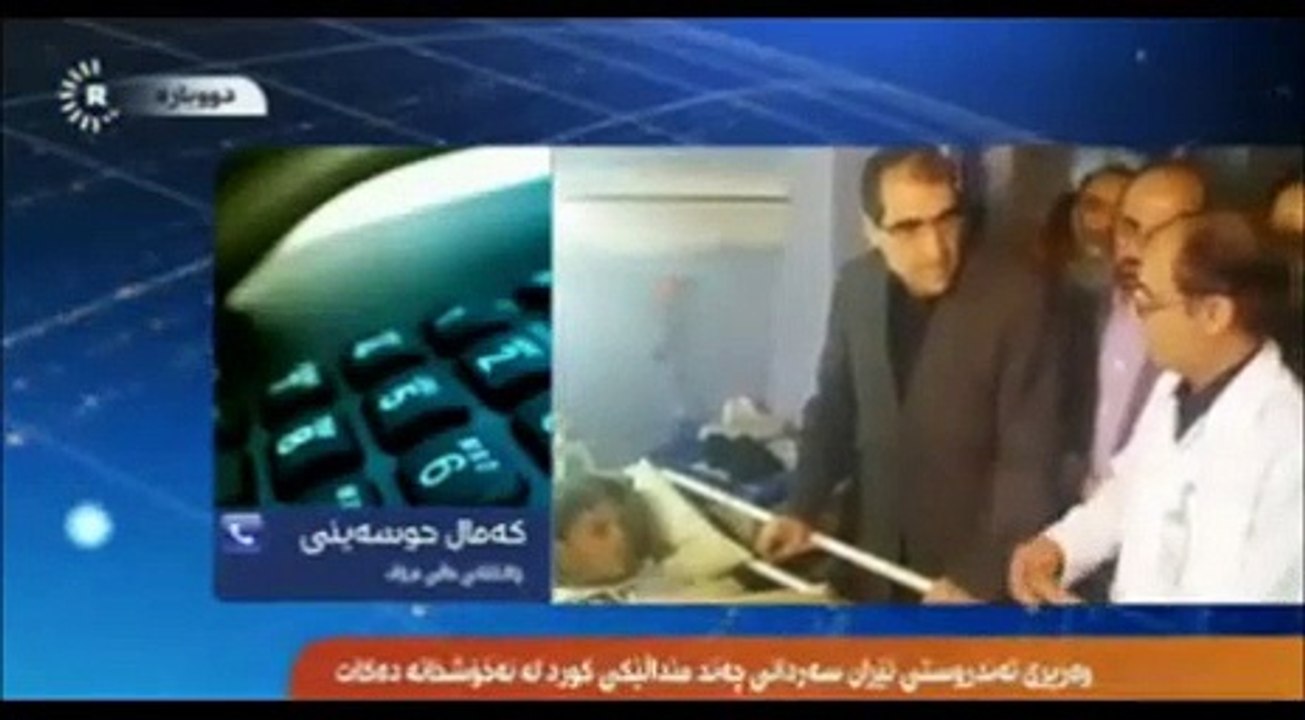 Zarokên kurd ên li Rojhilatê Kurdistanê ji ber teqîna mayînekê birîndar bûbûn ev salekî ye ku nehatine neştergerî. Hê nû ji xêra xêrxwazan alîkarî digihîje wan. 31ê 10a 2014an.