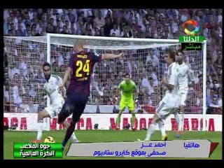 مداخلة أ. أحمد عز - الصحفى بموقع كايرو ستيديوم