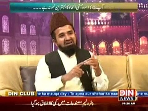 Deen-e-Hayat(Great Prophet Muhammad(PBUH) Uswa Husnaa ka Behtreen Namoona hai) 01 November 2014