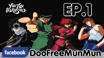 คนเก่งฟ้าประทาน ตอนที่ 1 [HD]