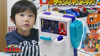 トッキュウジャー サウンド レインボーライン 【食玩開封】 そうちゃん３歳 Tokkyuger Sound Rainbow Line | KidsOfNinja