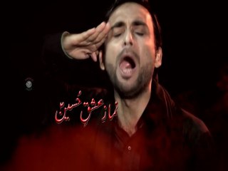FARRUKH RIZVI EXCLUSIVE 2015 "NAMAZ E ISHQ E HUSSAIN (A.S)"
