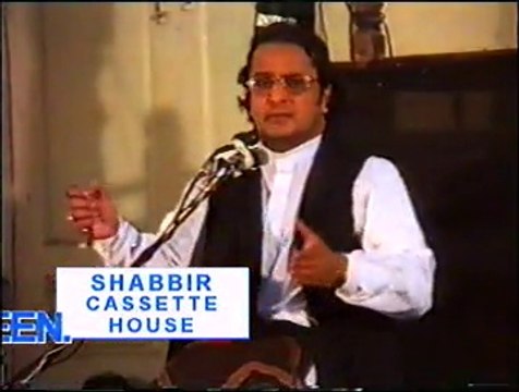 zamein main fasaad na pelawoon ( quran ka ishara ) allama irfan haidar abidi