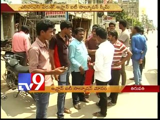 Aptron IT solutions cheats depositors - Tv9