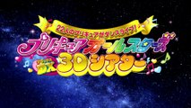 Precure All Stars DX3D Teatre