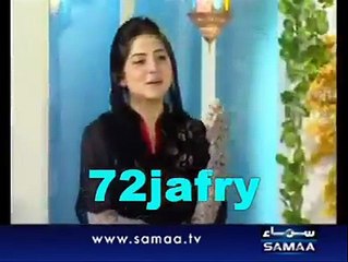 mein to panjtan ka ghulam hoon