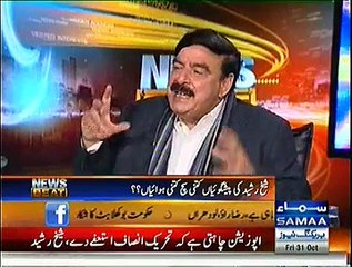 Sheikh Rasheed Boasting