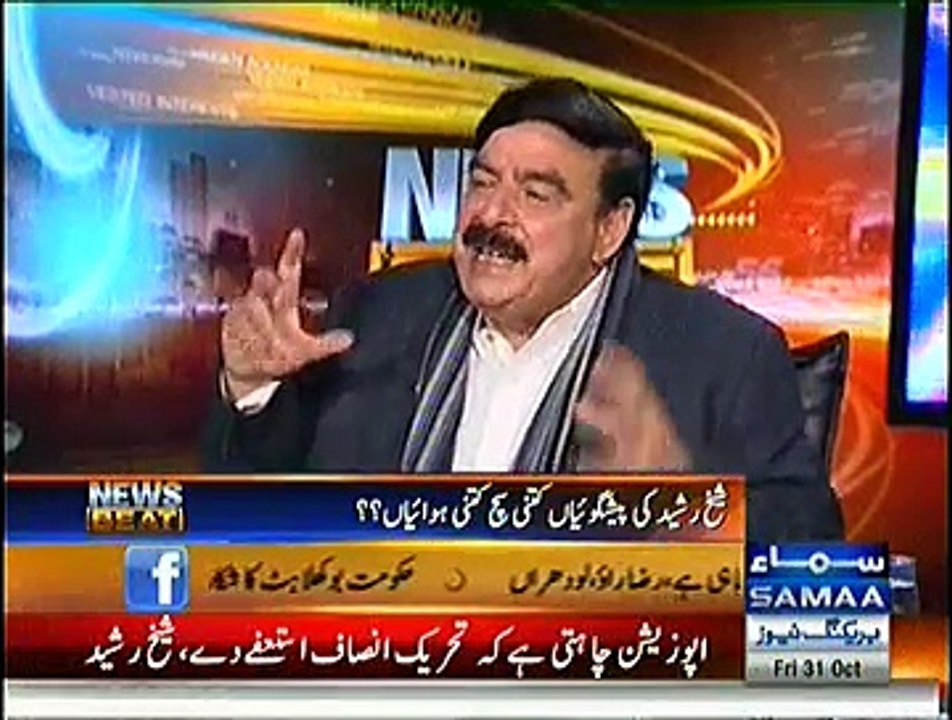 Sheikh Rasheed Boasting
