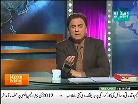 Naeem Bukhari Kay Sath on Dawn News (31st October 2014)