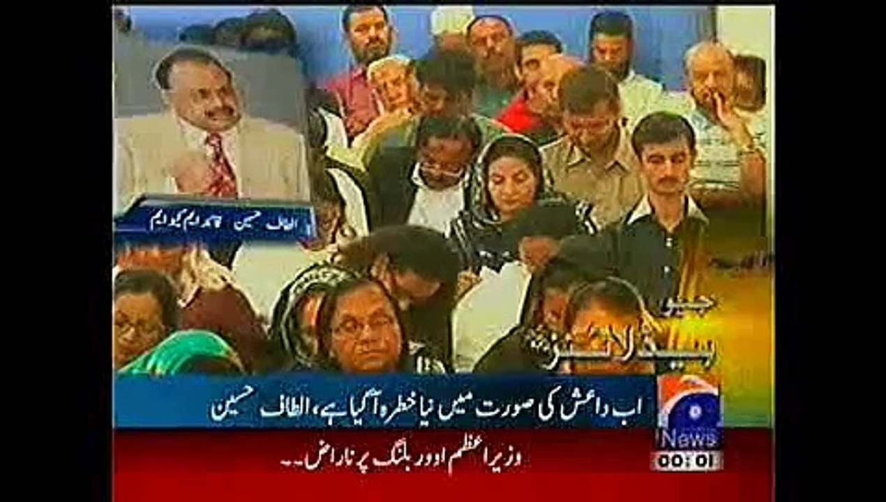 Geo News Headlines Today 1st November 2014 News Updates Pakistan 1-11-2014 (1)