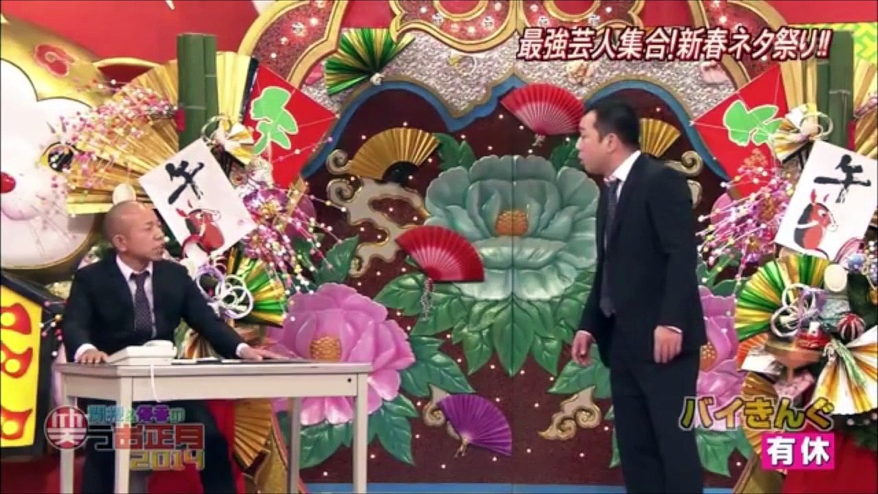 バイきんぐのコント　「有休」