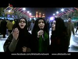 Hashim Sisters reciting Prayer of Fatima in Baynul Haramain