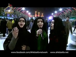 Hashim Sisters reciting Prayer of Fatima in Baynul Haramain