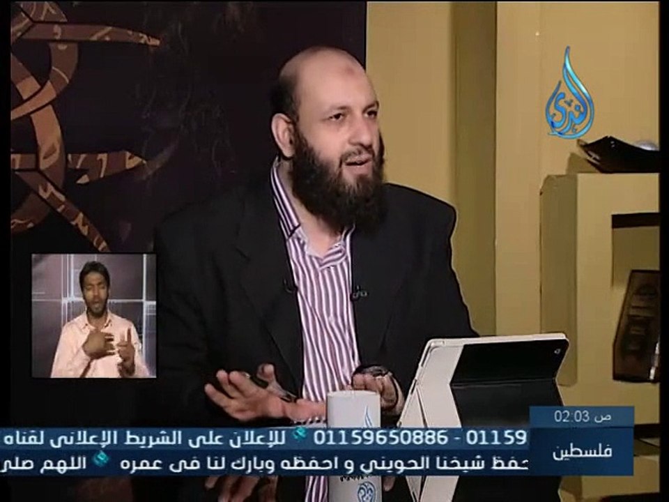 حكم زواج  المسلمة من غير المسلم - الشيخ سامي السرساوي