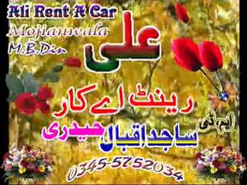 Zakir WASEEM ABBAS BLOCH ( JSHAN IMAM HUSSAIN )