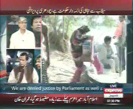 Pervaz Elahi Vs Shahbaz sharif. Good Governs Kis Ki Watch This