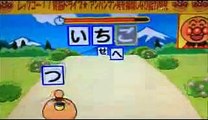 【知育】アンパンマンごうc(`･ω´･ c)っひらがな 育脳ドライブ!! Japanese Anime Anpanman Game アニメ ゲーム
