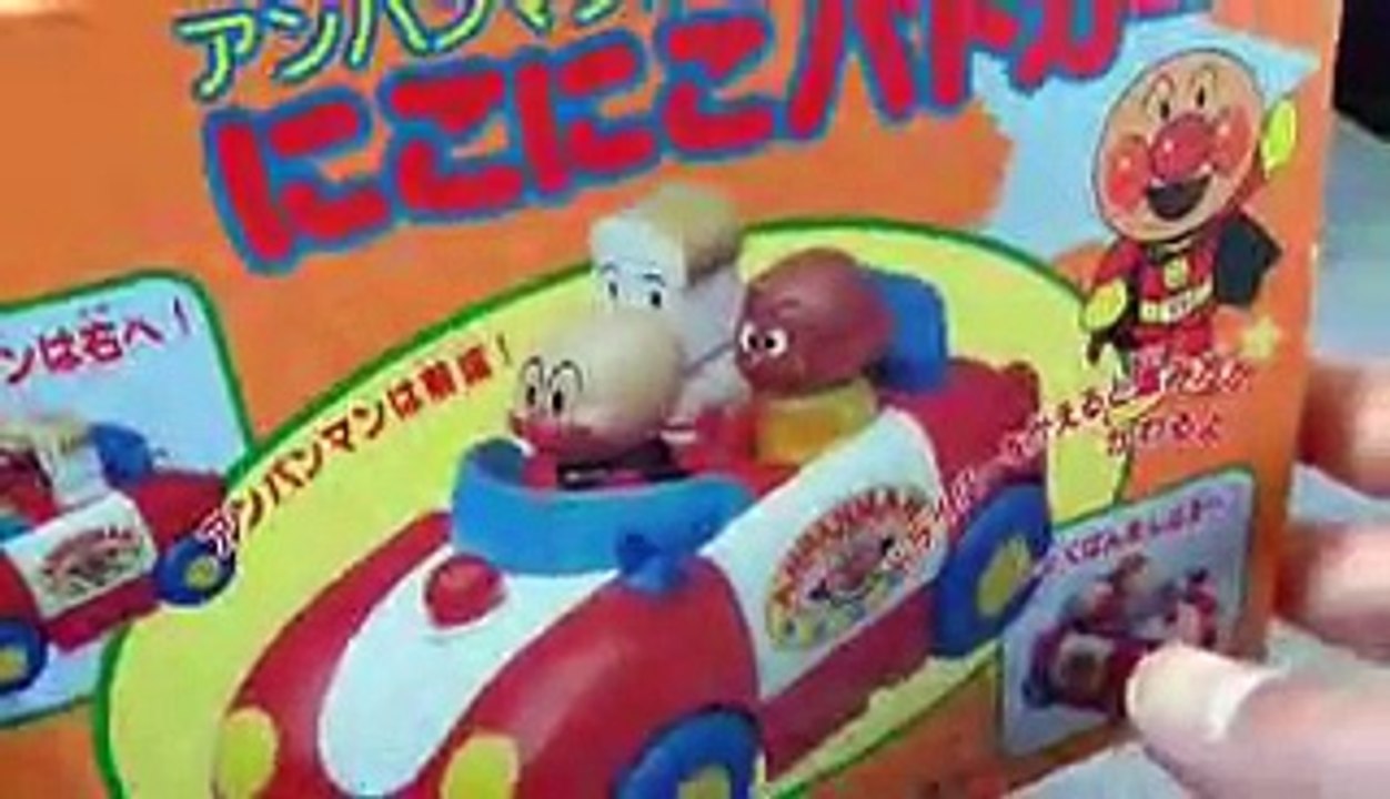 Anpanman Patrol Car アンパンマン おもちゃ にこにこパトカー