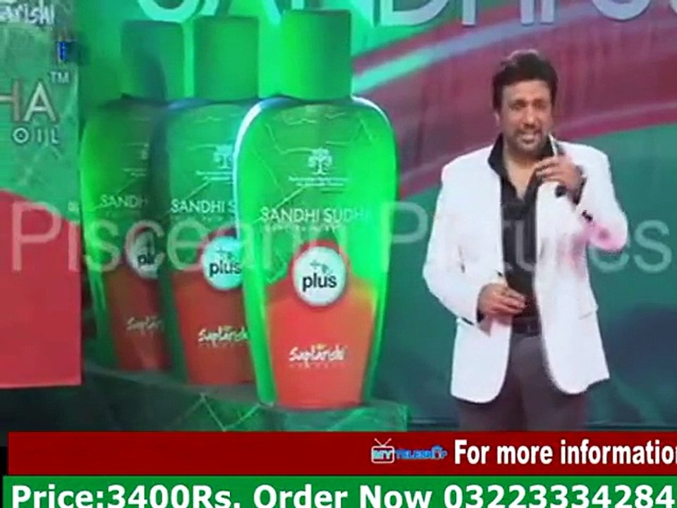 sandhi sudha plus oil in Pakistan