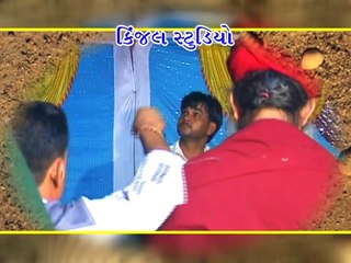 Goga Maharaj No Madavo - Beru Nakhtrana Part - 3 - Singer - Vishnu Maldhari