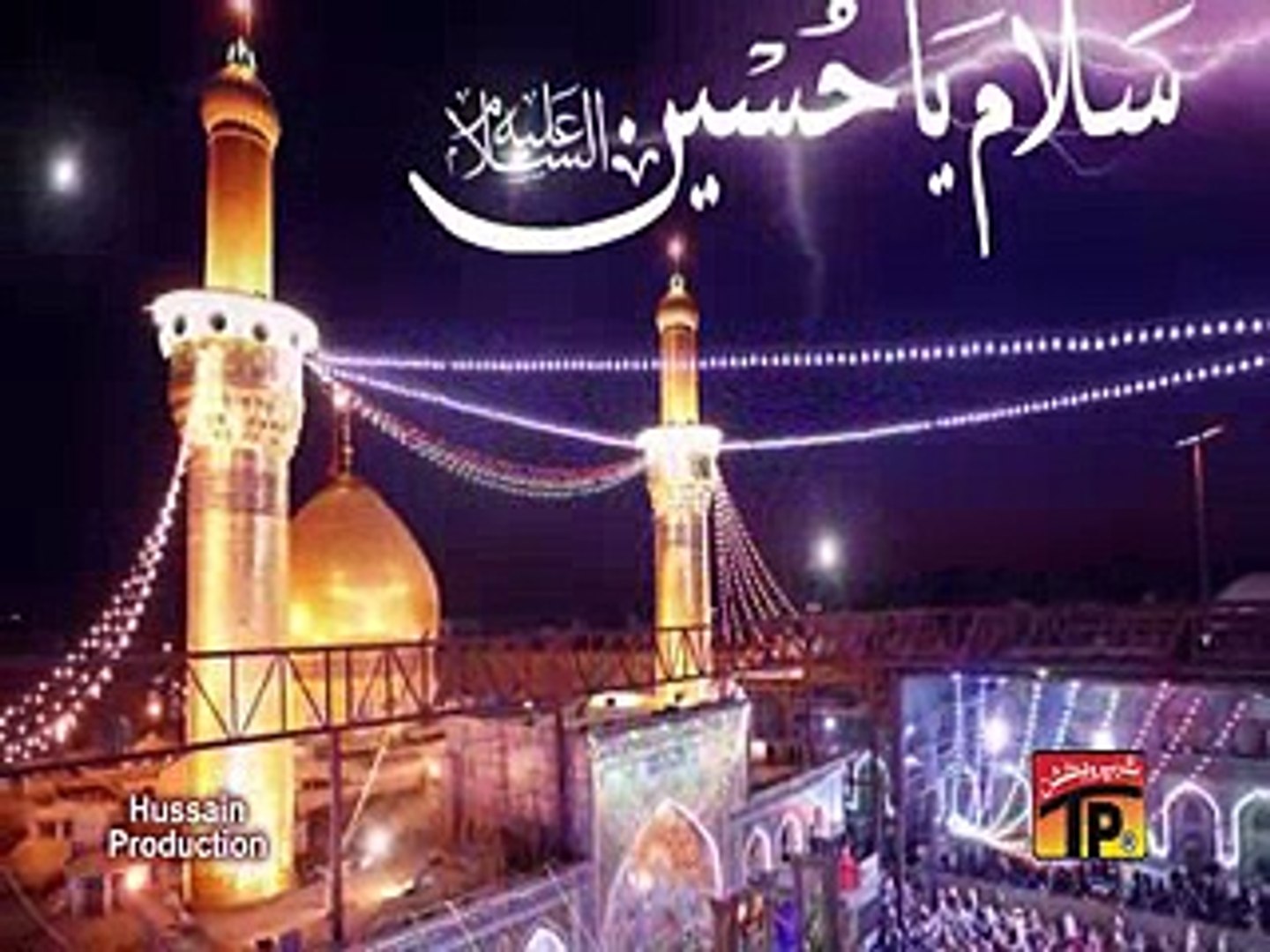 Roza E Ali Asghar
