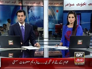 Awam reaction after Petrol Price decrease