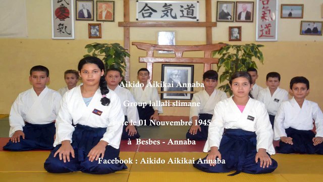 Aikido Aikikai Annaba أيكيدو أيكيكاي عنابة