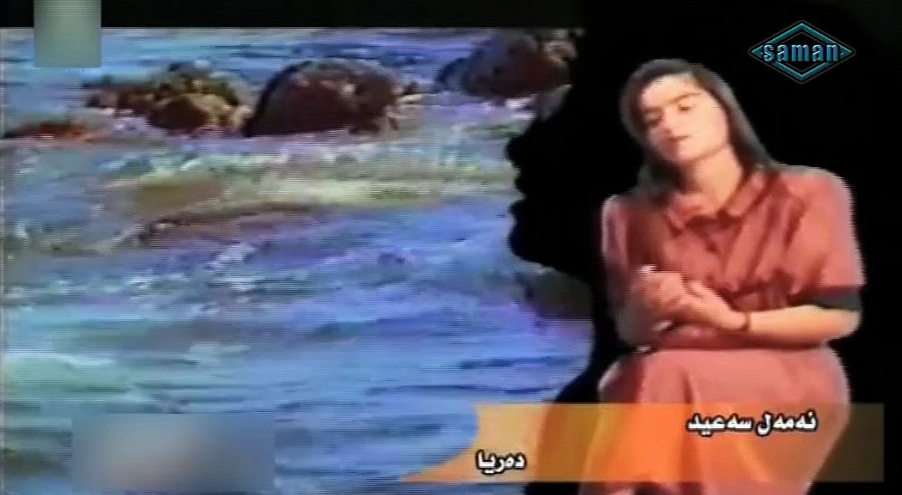 Amal Saeed Kurda Darya Danishtwa Dle malula