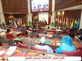 افتتاح المؤتمر 37 للاتحاد البرلماني الأفريقي