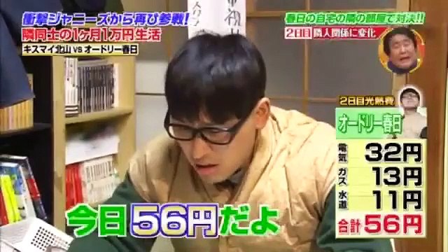 2 動画 Dailymotion