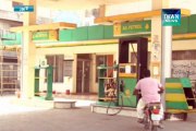 Petrol stations closed in parts of Punjab