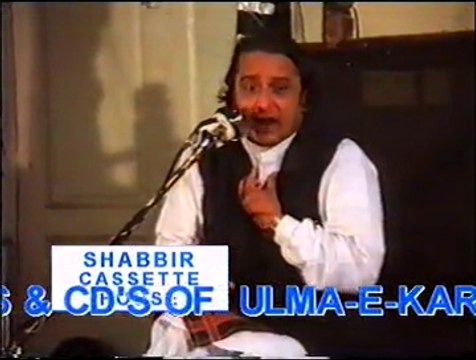 shaan e resalat aur saheb taqwa ali-as ( 3 )allama irfan haidar abidi