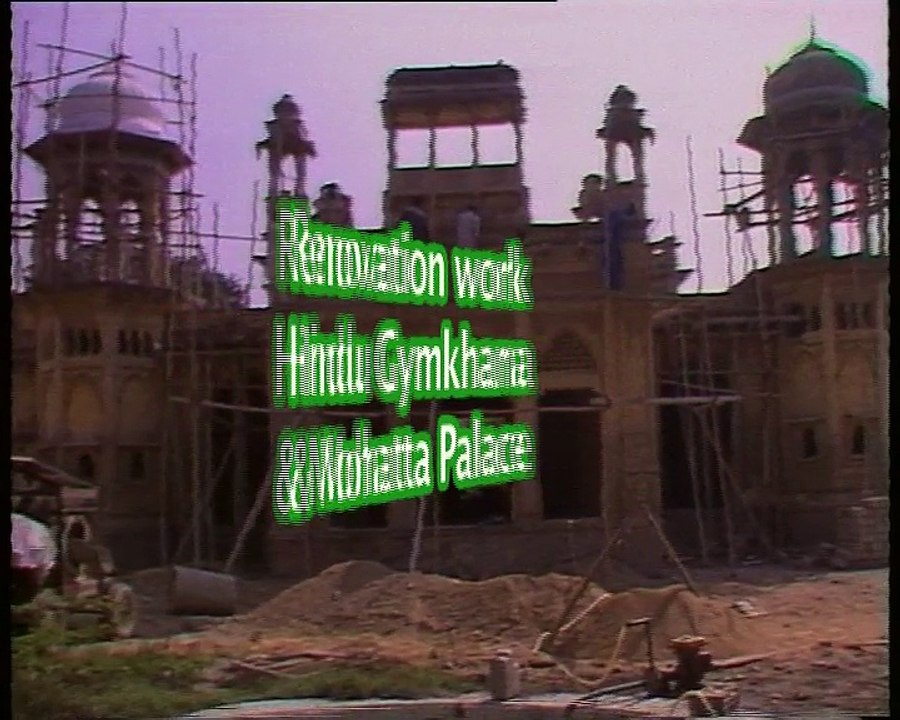 Shabbir Ibne Adil. PTV, News Report: Renovation of Hindu gymkhana & Mohatta Palace in 1994